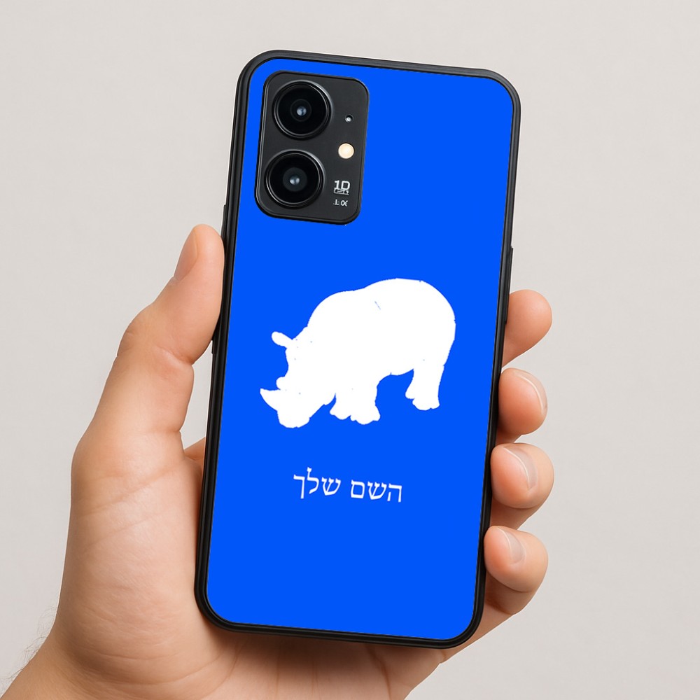 כיסוי בעיצוב אישי עם השם שלך לדגם - Realme 16 Pro 5G בעיצוב קרנף