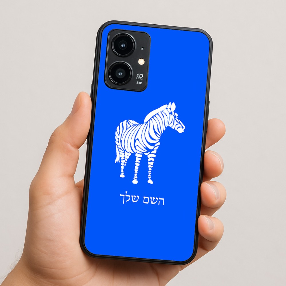 כיסוי בעיצוב אישי עם השם שלך לדגם - Realme 16 Pro 5G בעיצוב זברה