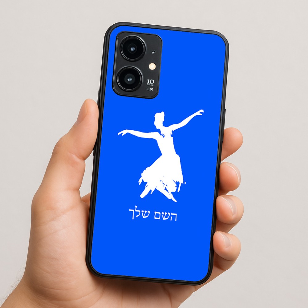 כיסוי בעיצוב אישי עם השם שלך לדגם - Realme 16 Pro 5G בעיצוב בלרינה