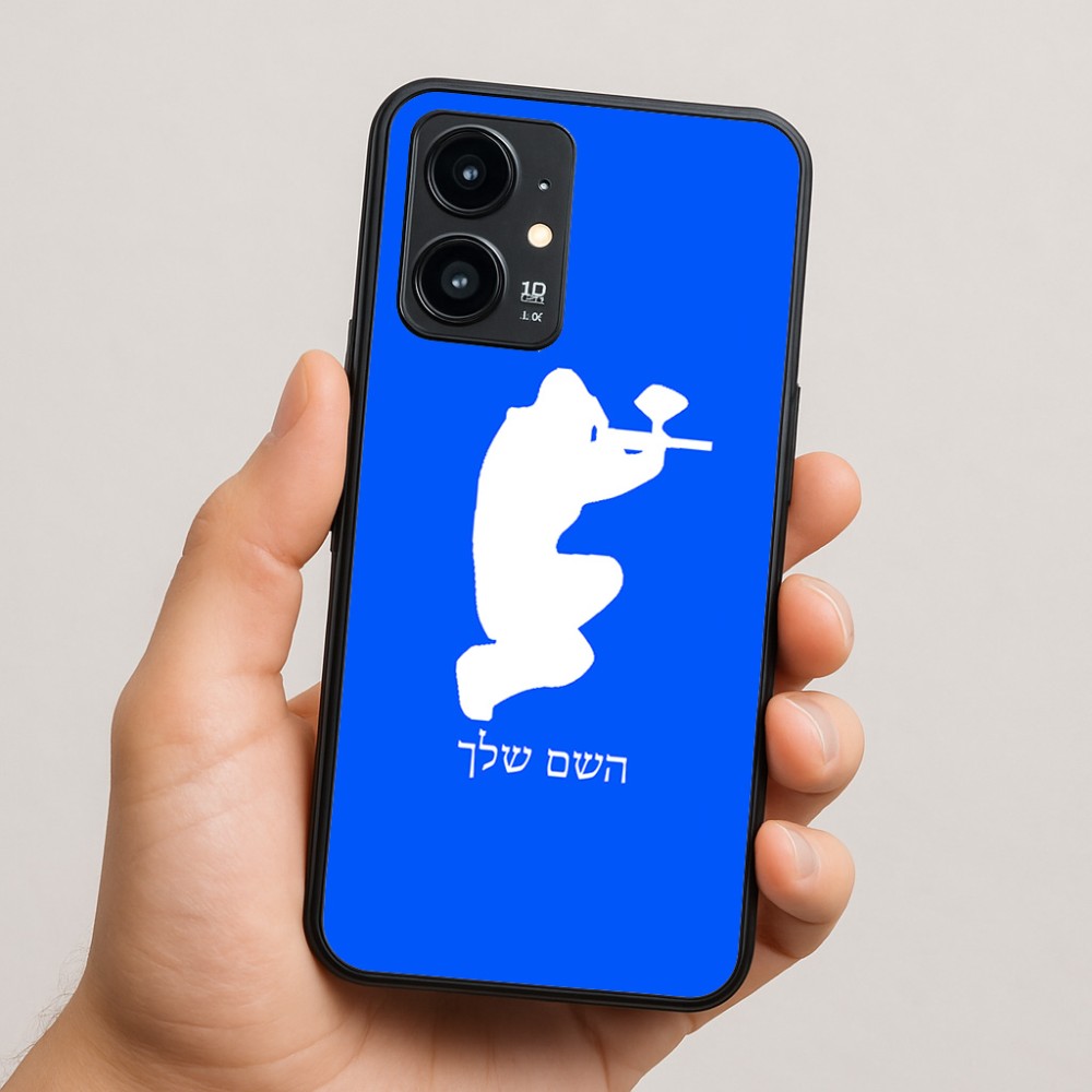 כיסוי בעיצוב אישי עם השם שלך לדגם - Realme 16 Pro 5G בעיצוב שחקן כאב כדור