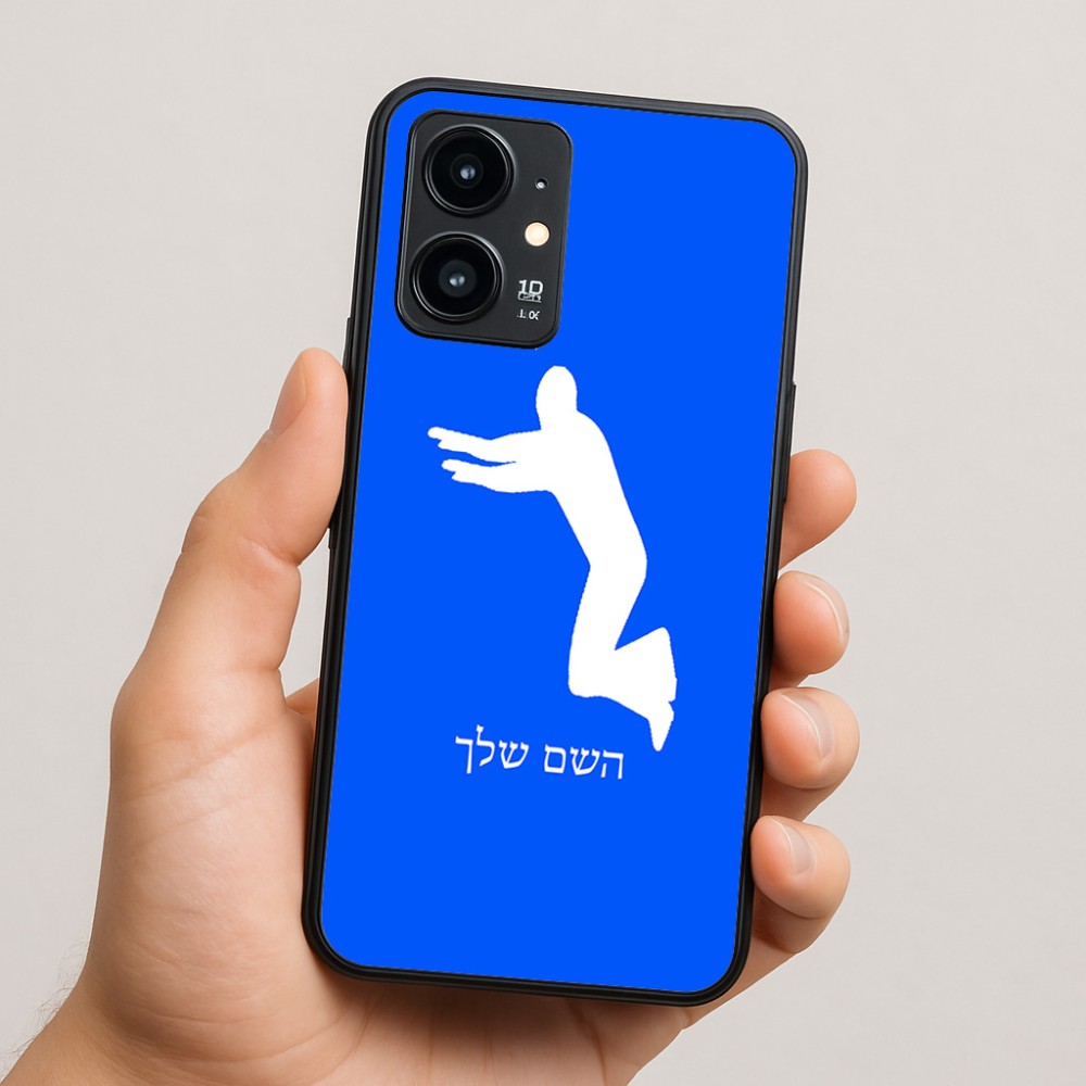 כיסוי בעיצוב אישי עם השם שלך לדגם - Realme 16 Pro 5G בעיצוב פארקורינג
