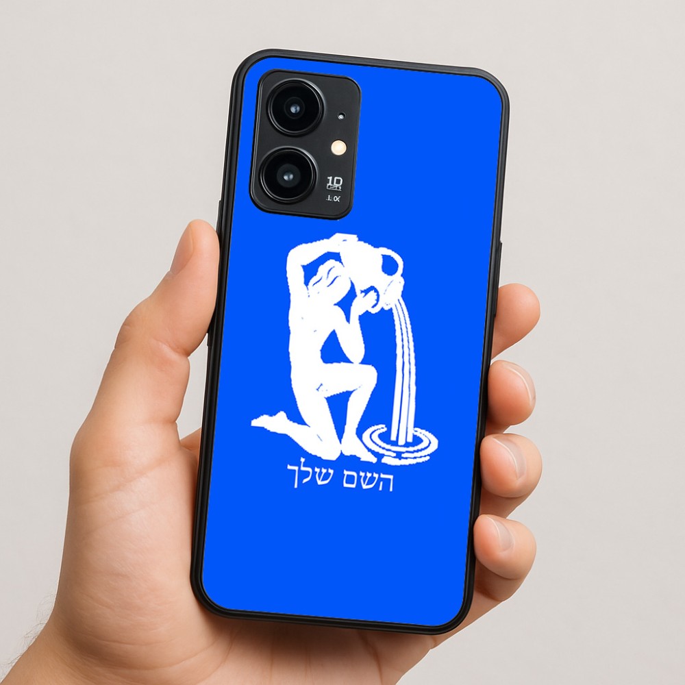 כיסוי בעיצוב אישי עם השם שלך לדגם - Realme 16 Pro 5G בעיצוב מזלות - דלי