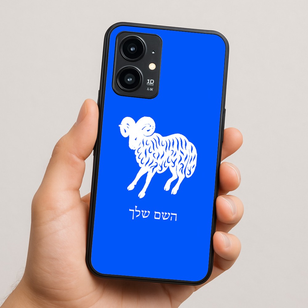כיסוי בעיצוב אישי עם השם שלך לדגם - Realme 16 Pro 5G בעיצוב מזלות - טלה