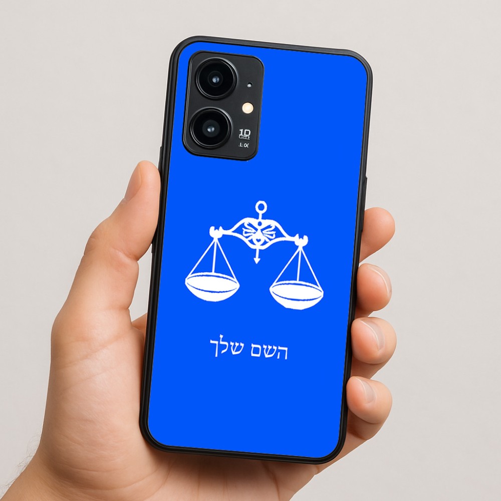 כיסוי בעיצוב אישי עם השם שלך לדגם - Realme 16 Pro 5G בעיצוב מזלות - מאזניים