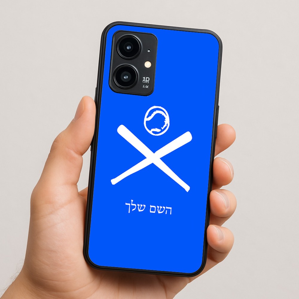 כיסוי בעיצוב אישי עם השם שלך לדגם - Realme 16 Pro 5G בעיצוב כדור בסיס