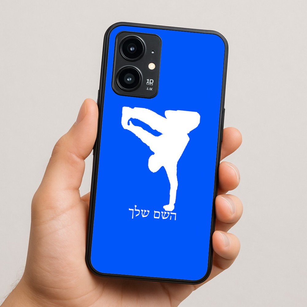 כיסוי בעיצוב אישי עם השם שלך לדגם - Realme 16 Pro 5G בעיצוב ברייקדאנס