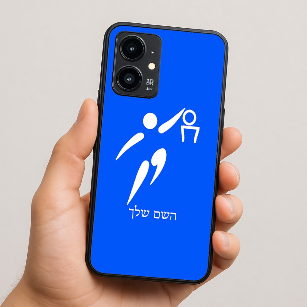 כיסוי בעיצוב אישי עם השם שלך לדגם - Realme 16 Pro 5G בעיצוב כדורסל אולימפי