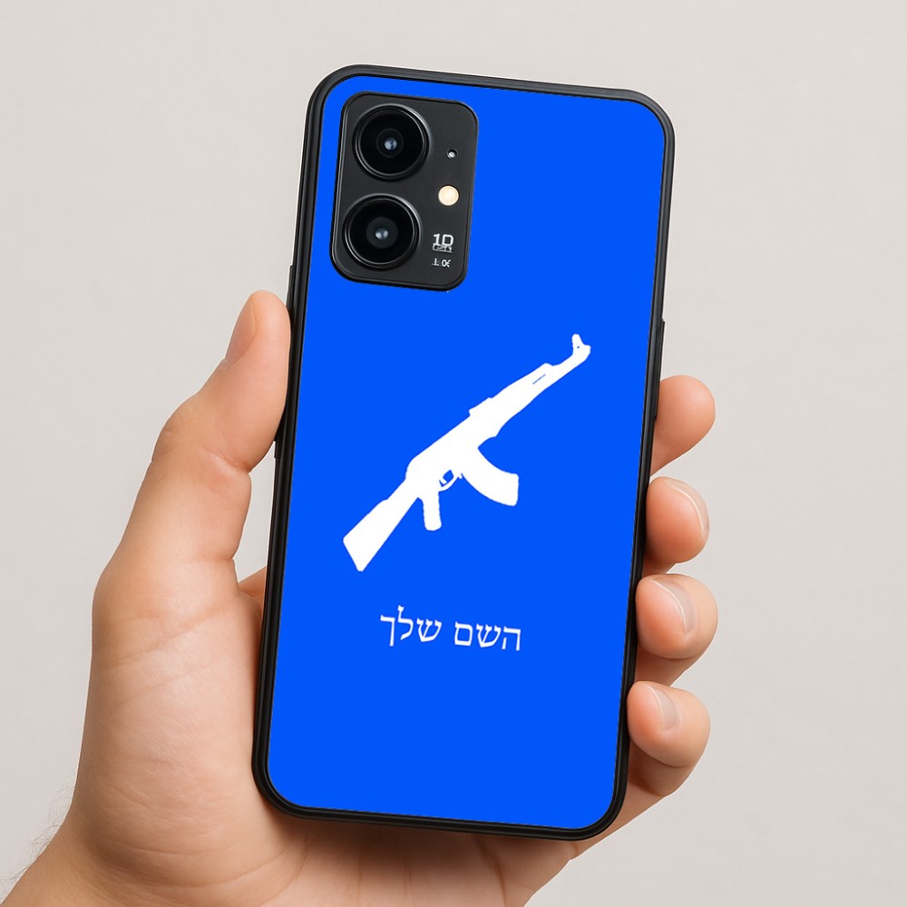 כיסוי בעיצוב אישי עם השם שלך לדגם - Realme 16 Pro 5G בעיצוב אק 47