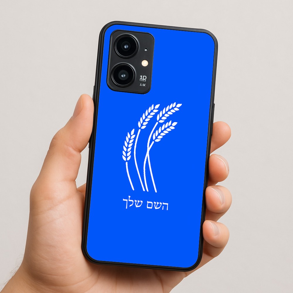 כיסוי בעיצוב אישי עם השם שלך לדגם - Realme 16 Pro 5G בעיצוב חיטה גלית זהב