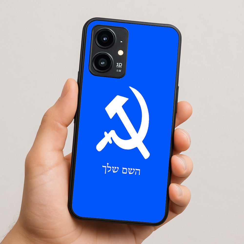 כיסוי בעיצוב אישי עם השם שלך לדגם - Realme 16 Pro 5G בעיצוב פטיש ומגל