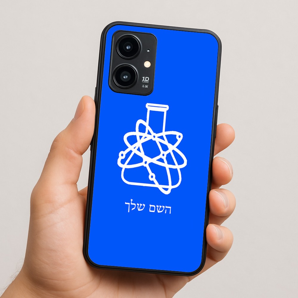 כיסוי בעיצוב אישי עם השם שלך לדגם - Realme 16 Pro 5G בעיצוב מעבדה