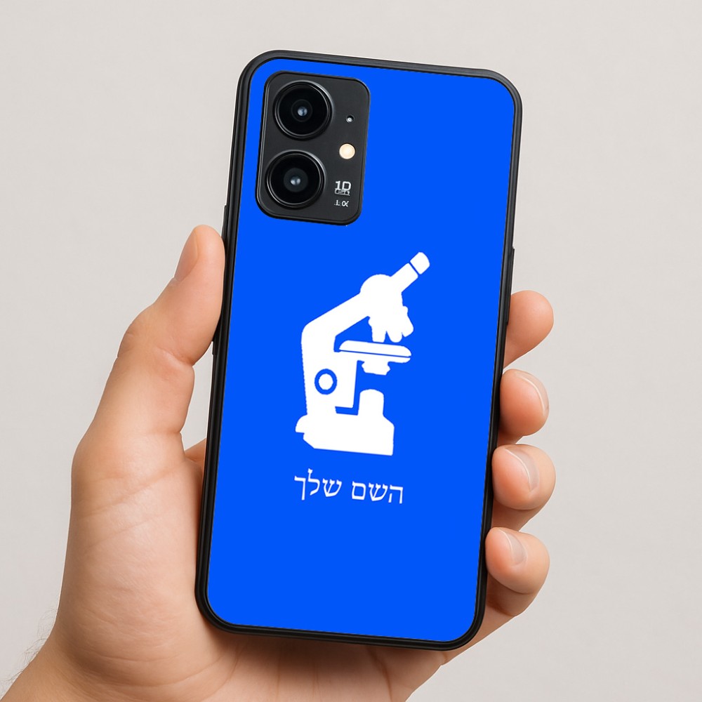 כיסוי בעיצוב אישי עם השם שלך לדגם - Realme 16 Pro 5G בעיצוב מיקרוסקופ