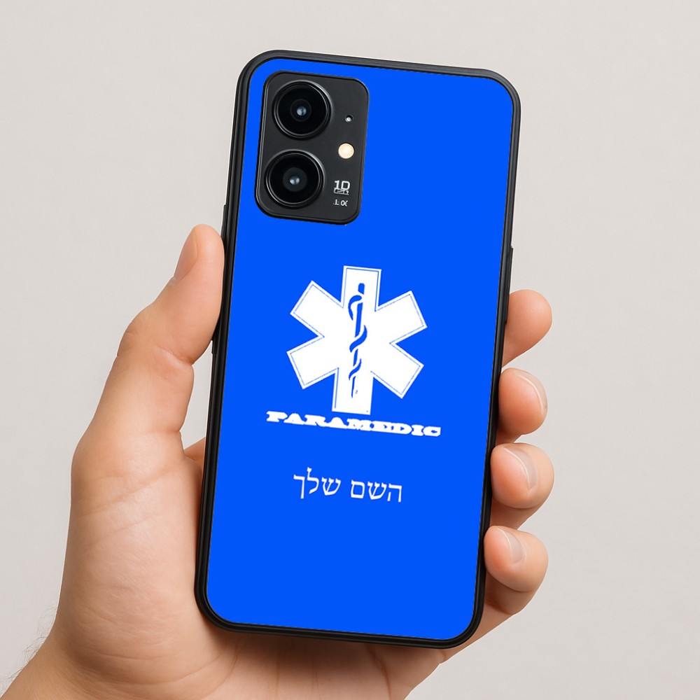 כיסוי בעיצוב אישי עם השם שלך לדגם - Realme 16 Pro 5G בעיצוב חובש