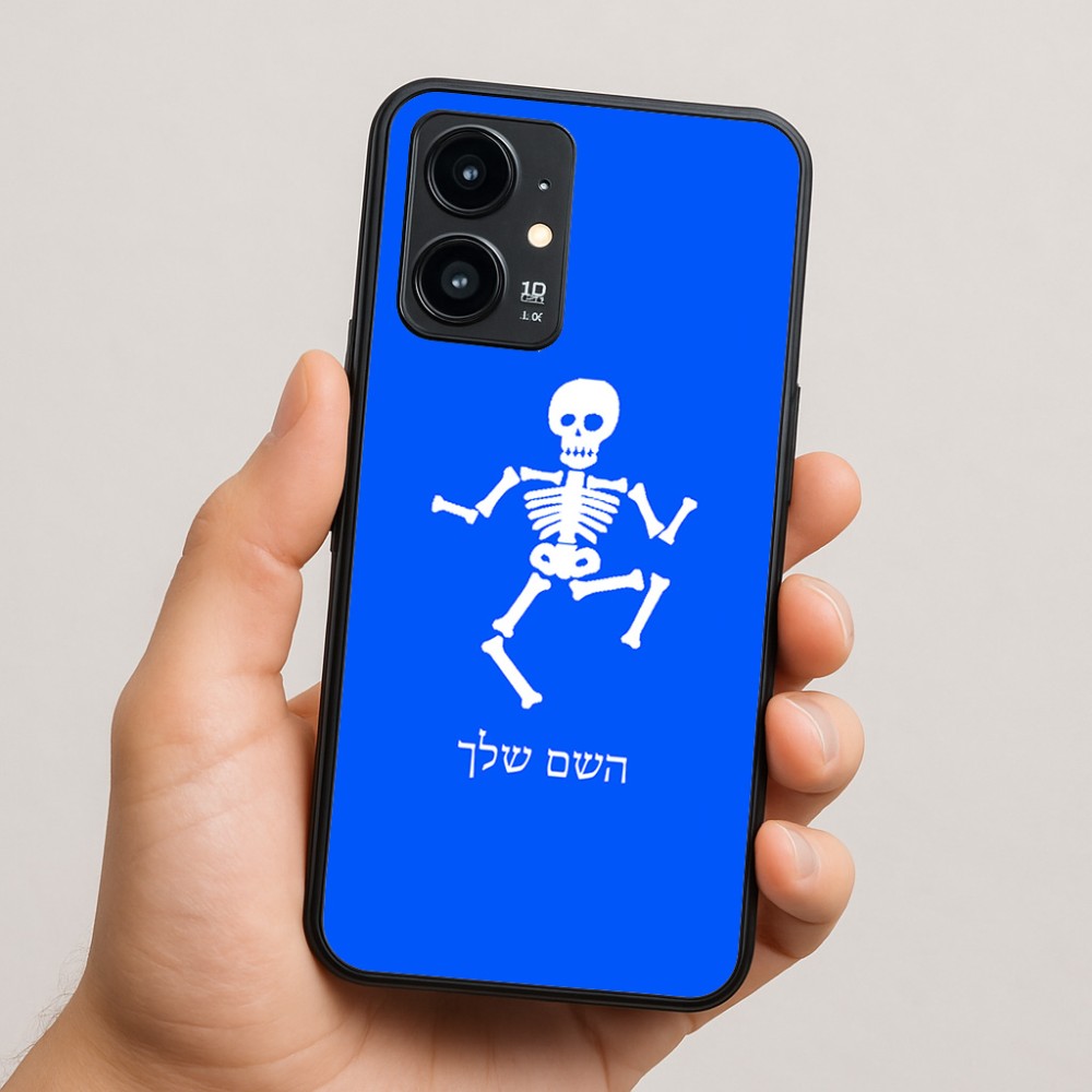 כיסוי בעיצוב אישי עם השם שלך לדגם - Realme 16 Pro 5G בעיצוב סקלטון