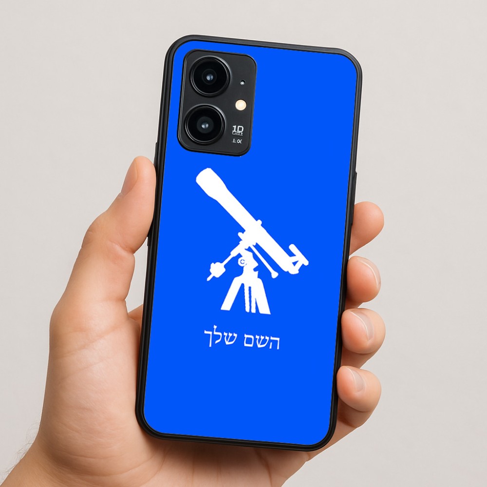 כיסוי בעיצוב אישי עם השם שלך לדגם - Realme 16 Pro 5G בעיצוב טלסקופ