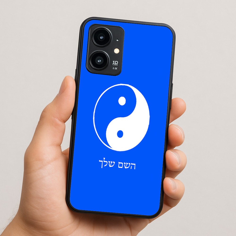 כיסוי בעיצוב אישי עם השם שלך לדגם - Realme 16 Pro 5G בעיצוב סמל יינג יאנג