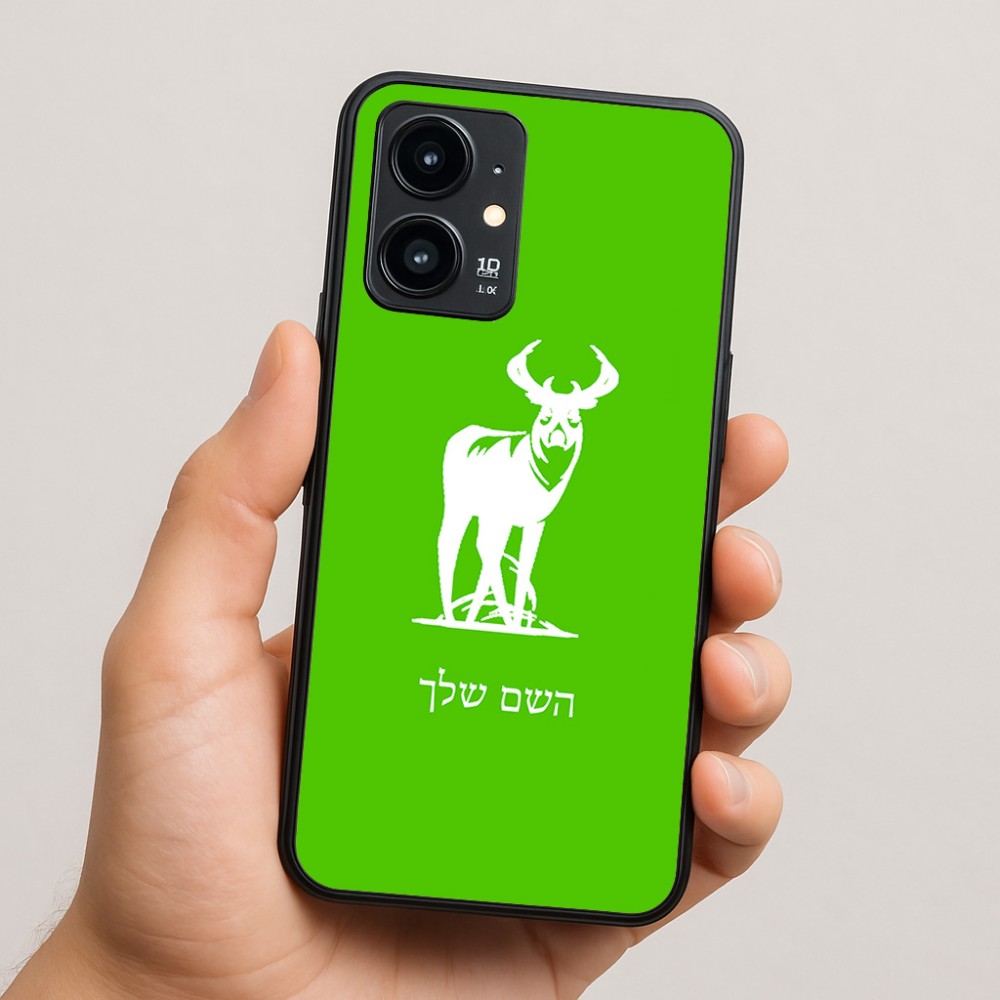 כיסוי בעיצוב אישי עם השם שלך לדגם - Realme 16 Pro 5G בעיצוב צבי