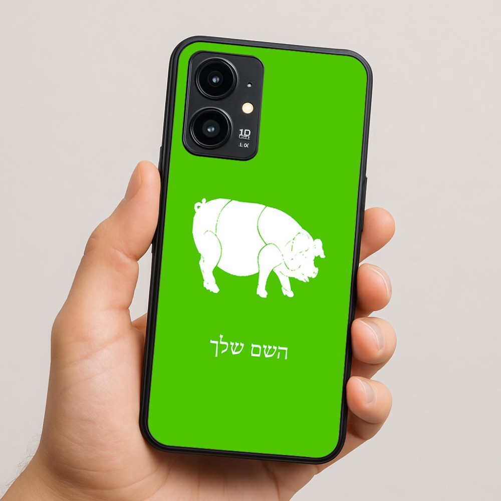 כיסוי בעיצוב אישי עם השם שלך לדגם - Realme 16 Pro 5G בעיצוב חזיר
