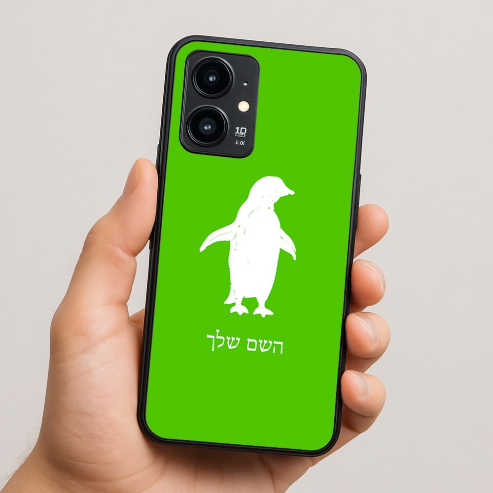 כיסוי בעיצוב אישי עם השם שלך לדגם - Realme 16 Pro 5G בעיצוב פינגווין