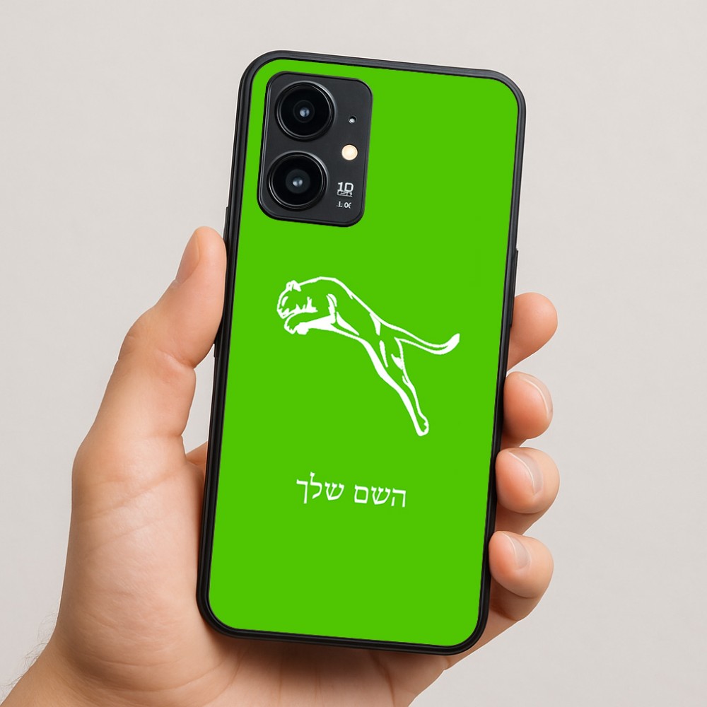 כיסוי בעיצוב אישי עם השם שלך לדגם - Realme 16 Pro 5G בעיצוב פומה