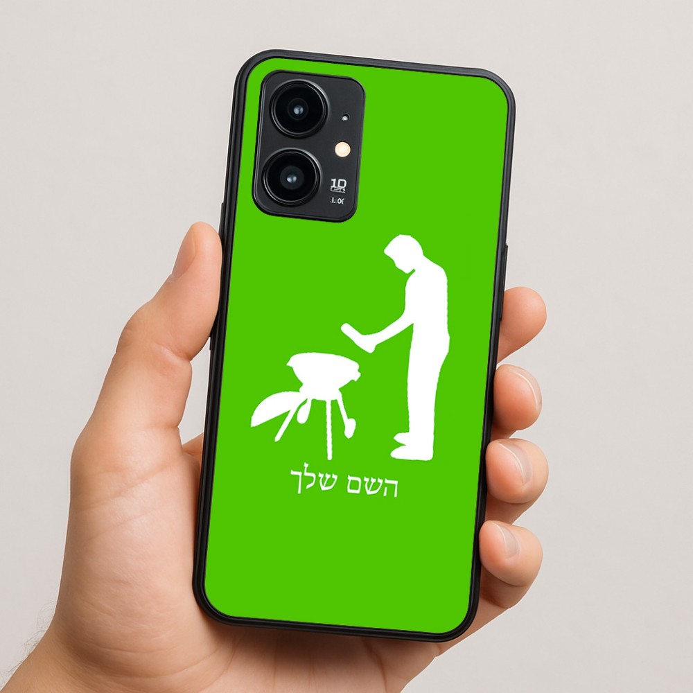 כיסוי בעיצוב אישי עם השם שלך לדגם - Realme 16 Pro 5G בעיצוב גריל ברביקיו