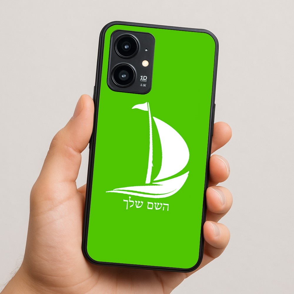 כיסוי בעיצוב אישי עם השם שלך לדגם - Realme 16 Pro 5G בעיצוב סירה