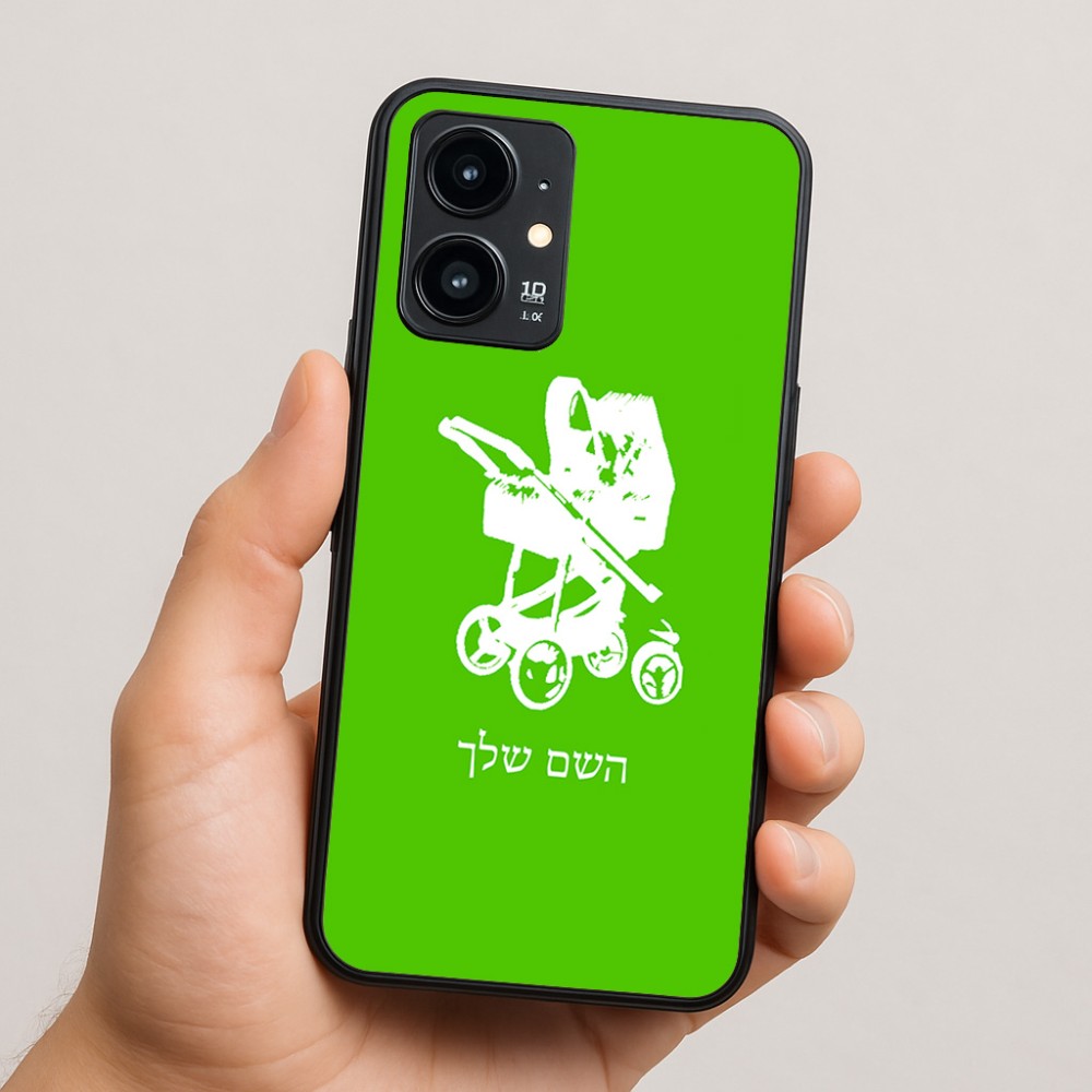 כיסוי בעיצוב אישי עם השם שלך לדגם - Realme 16 Pro 5G בעיצוב עגלת תינוק