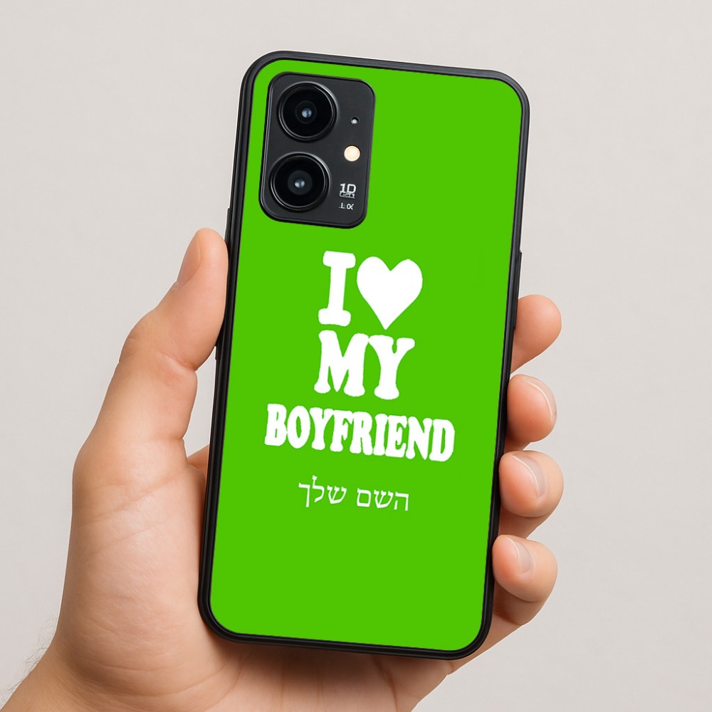 כיסוי בעיצוב אישי עם השם שלך לדגם - Realme 16 Pro 5G בעיצוב אוהבת את החבר שלי