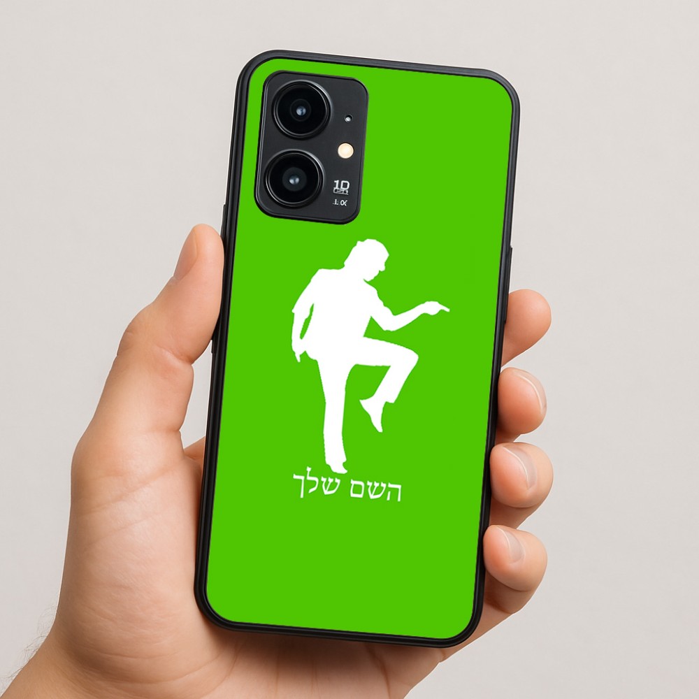 כיסוי בעיצוב אישי עם השם שלך לדגם - Realme 16 Pro 5G בעיצוב רקדן