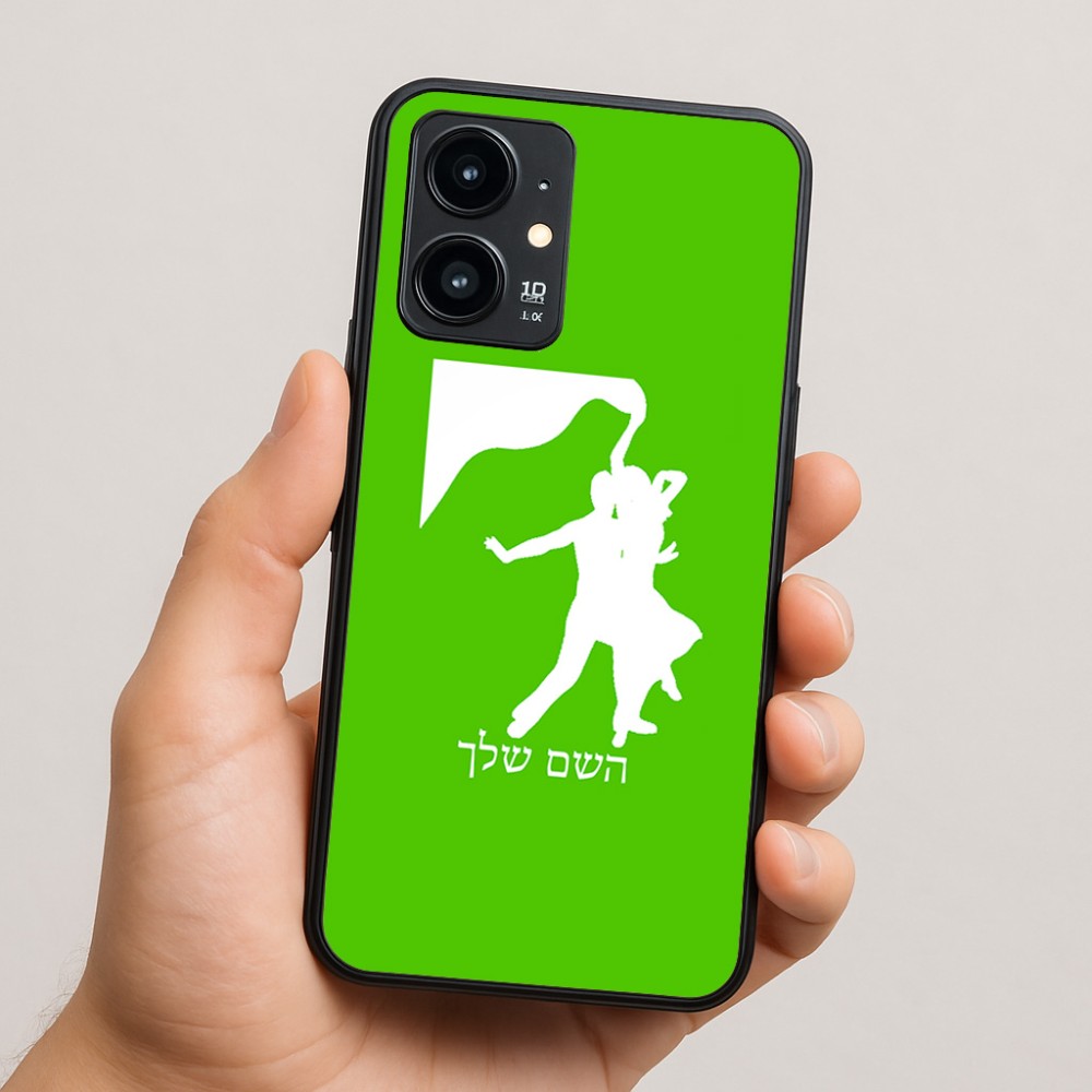 כיסוי בעיצוב אישי עם השם שלך לדגם - Realme 16 Pro 5G בעיצוב אישה רוקדת עם גבר