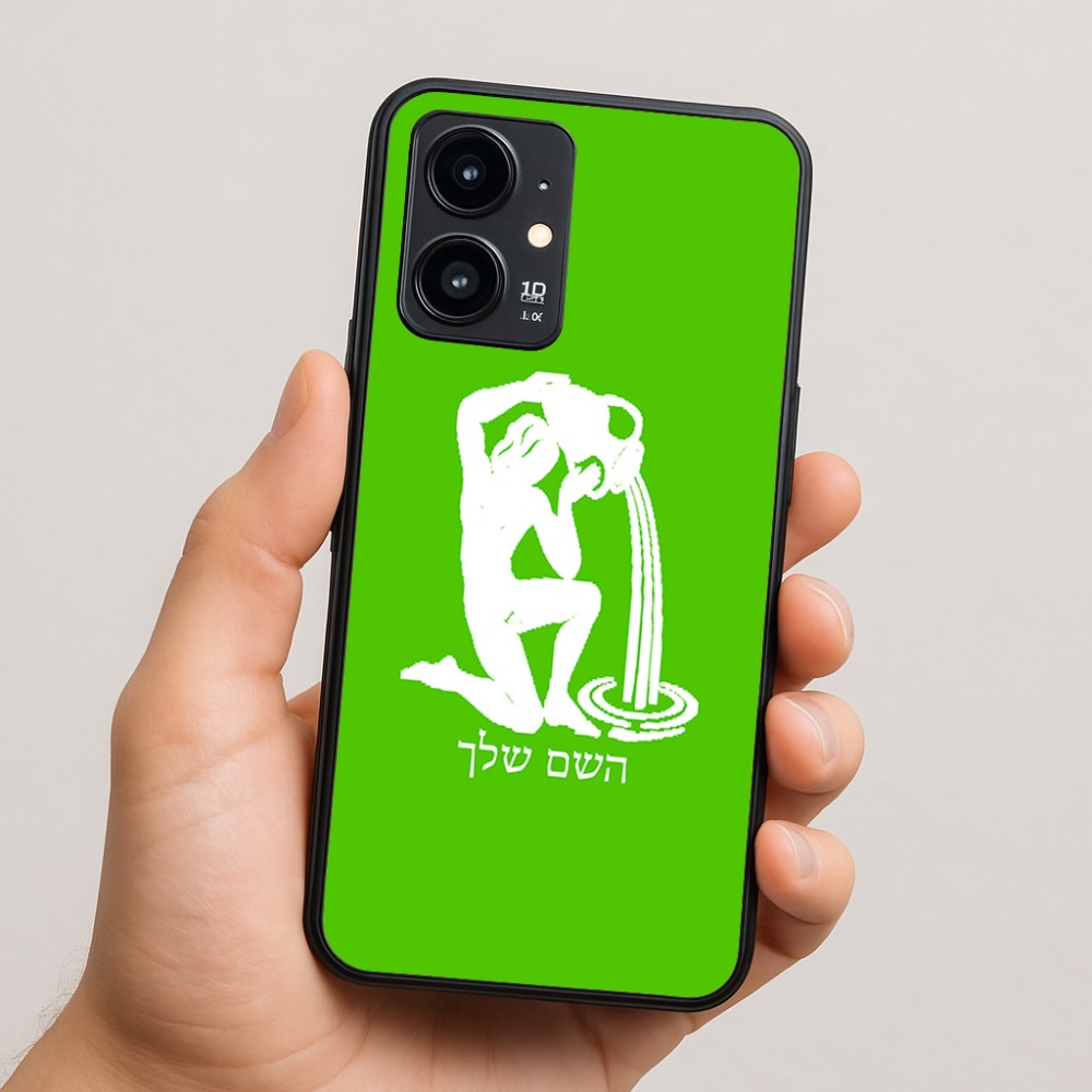 כיסוי בעיצוב אישי עם השם שלך לדגם - Realme 16 Pro 5G בעיצוב מזלות - דלי