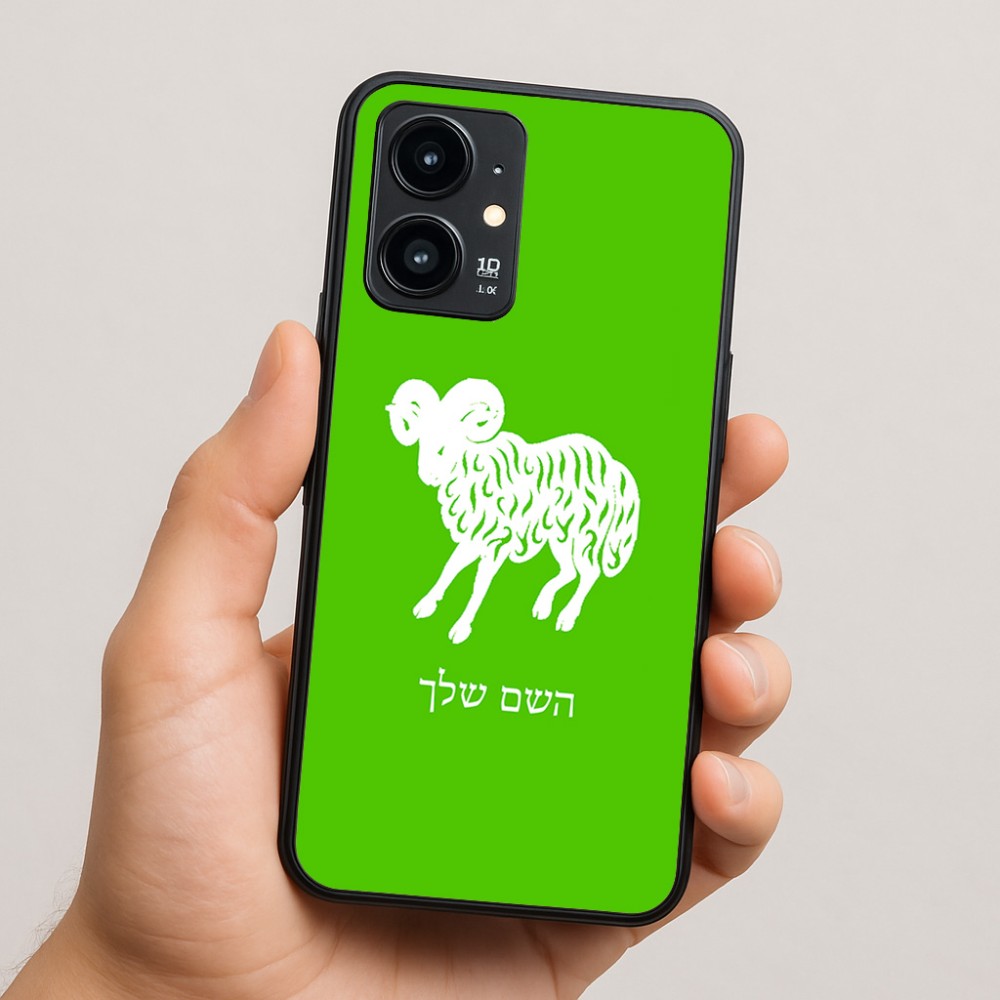 כיסוי בעיצוב אישי עם השם שלך לדגם - Realme 16 Pro 5G בעיצוב מזלות - טלה