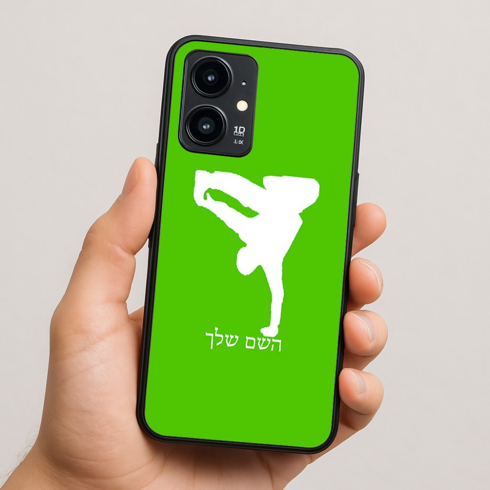 כיסוי בעיצוב אישי עם השם שלך לדגם - Realme 16 Pro 5G בעיצוב ברייקדאנס