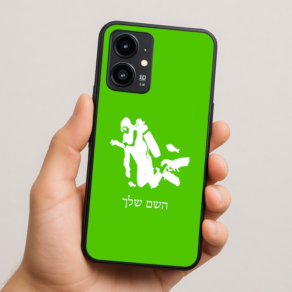כיסוי בעיצוב אישי עם השם שלך לדגם - Realme 16 Pro 5G בעיצוב צוללן