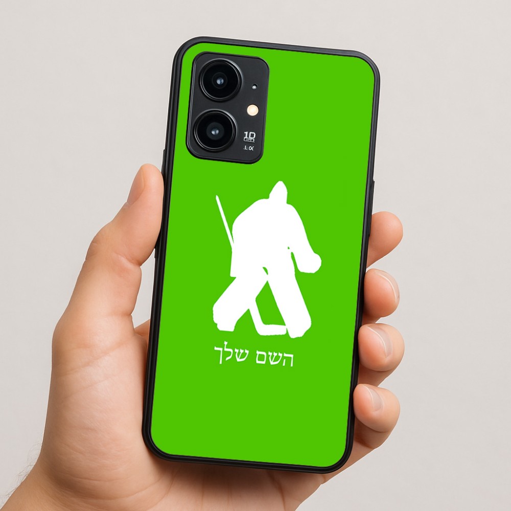 כיסוי בעיצוב אישי עם השם שלך לדגם - Realme 16 Pro 5G בעיצוב הוקי שוערים