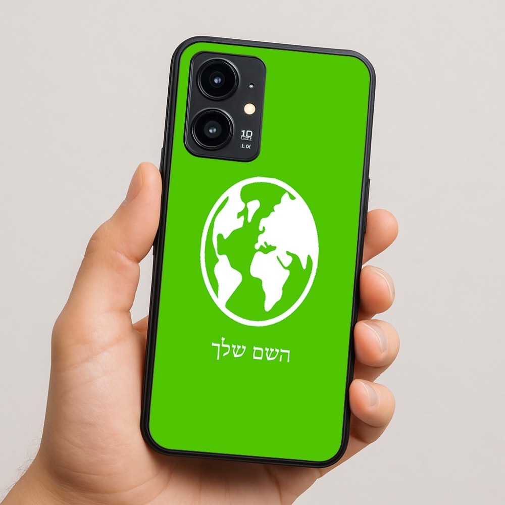 כיסוי בעיצוב אישי עם השם שלך לדגם - Realme 16 Pro 5G בעיצוב עולם