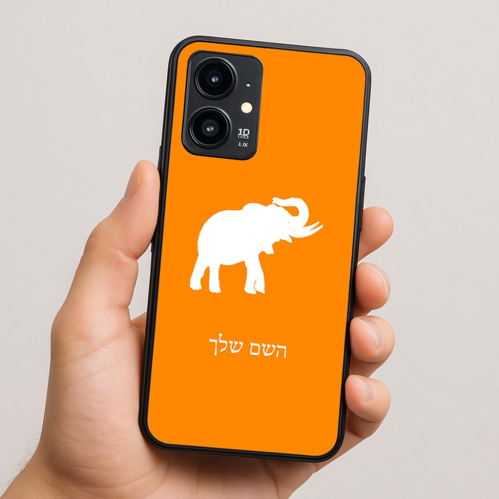 כיסוי בעיצוב אישי עם השם שלך לדגם - Realme 16 Pro 5G בעיצוב פיל