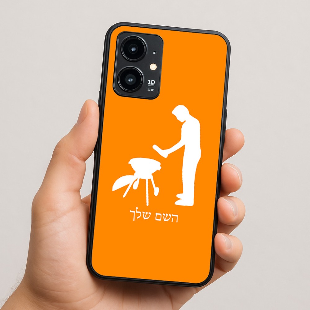כיסוי בעיצוב אישי עם השם שלך לדגם - Realme 16 Pro 5G בעיצוב גריל ברביקיו