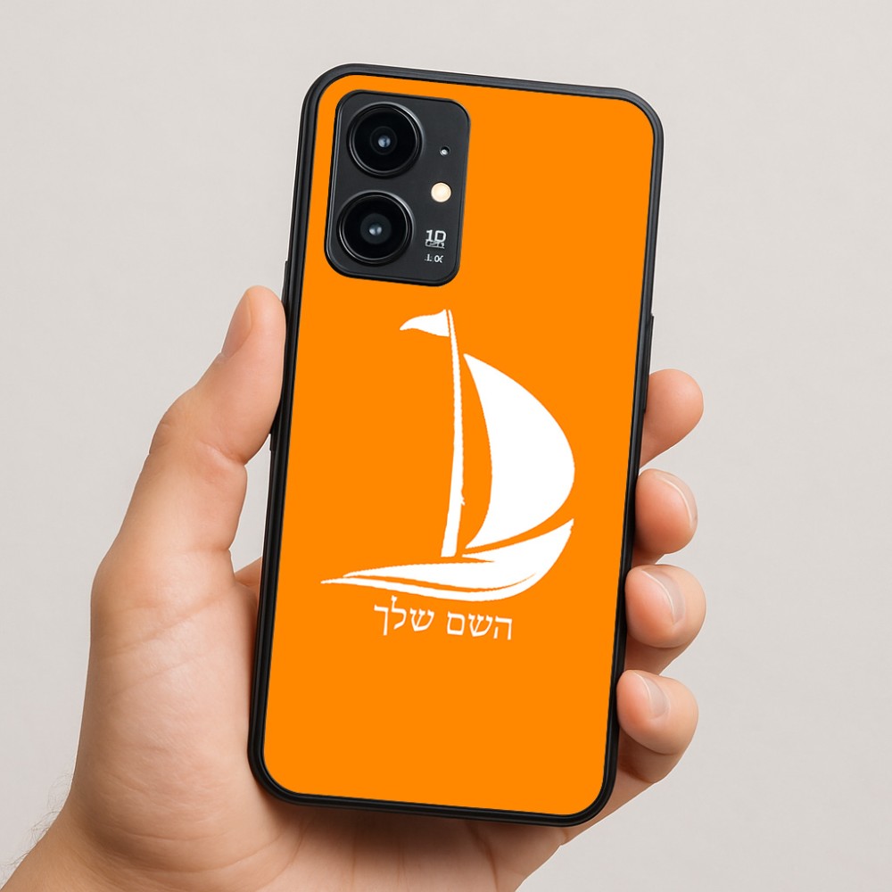 כיסוי בעיצוב אישי עם השם שלך לדגם - Realme 16 Pro 5G בעיצוב סירה