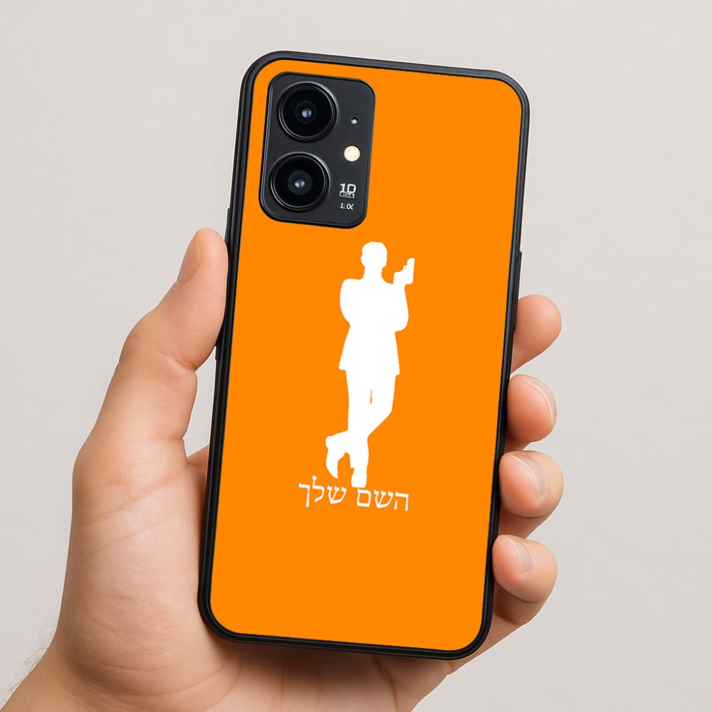 כיסוי בעיצוב אישי עם השם שלך לדגם - Realme 16 Pro 5G בעיצוב ג'יימס בונד