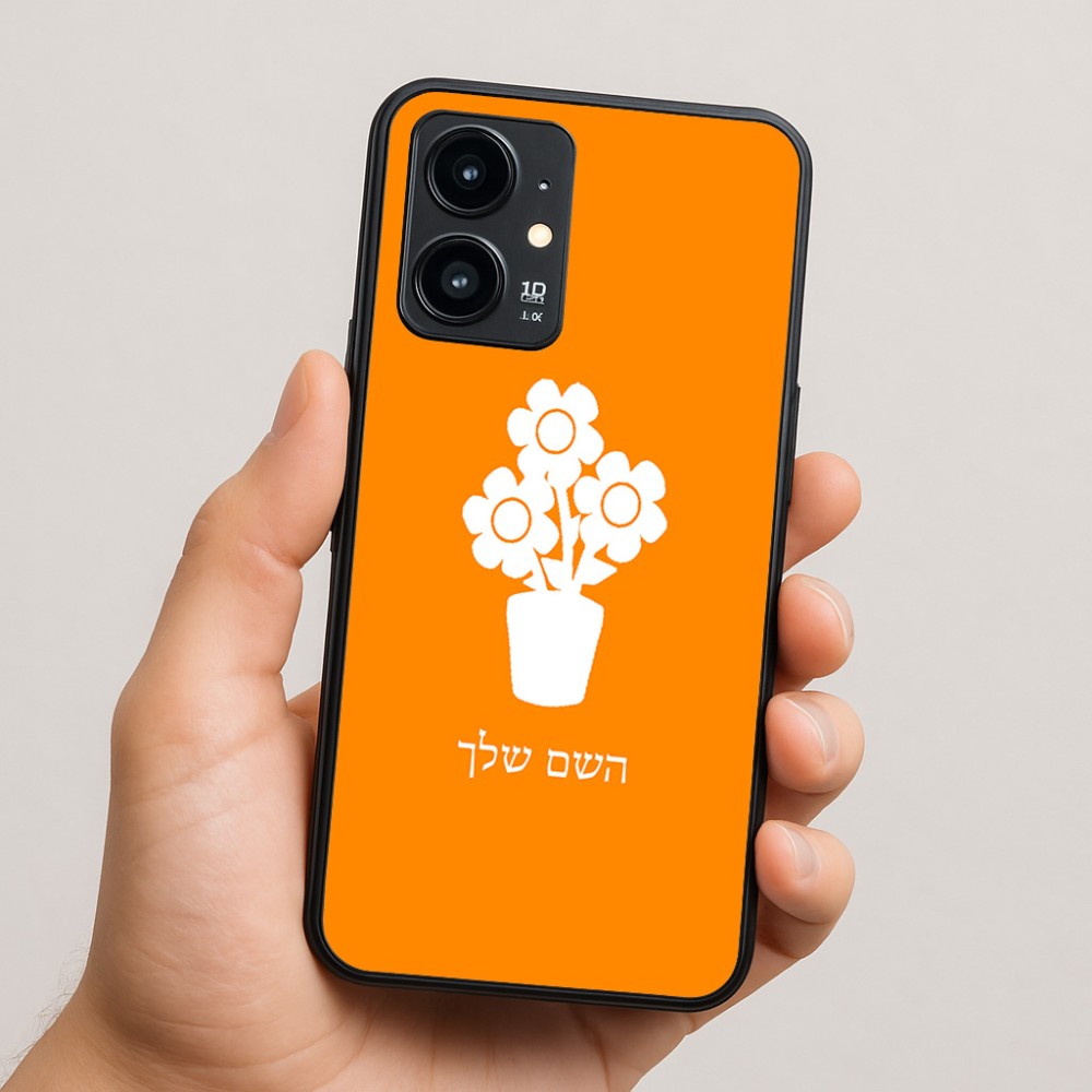 כיסוי בעיצוב אישי עם השם שלך לדגם - Realme 16 Pro 5G בעיצוב פרח