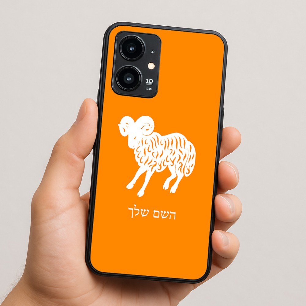 כיסוי בעיצוב אישי עם השם שלך לדגם - Realme 16 Pro 5G בעיצוב מזלות - טלה
