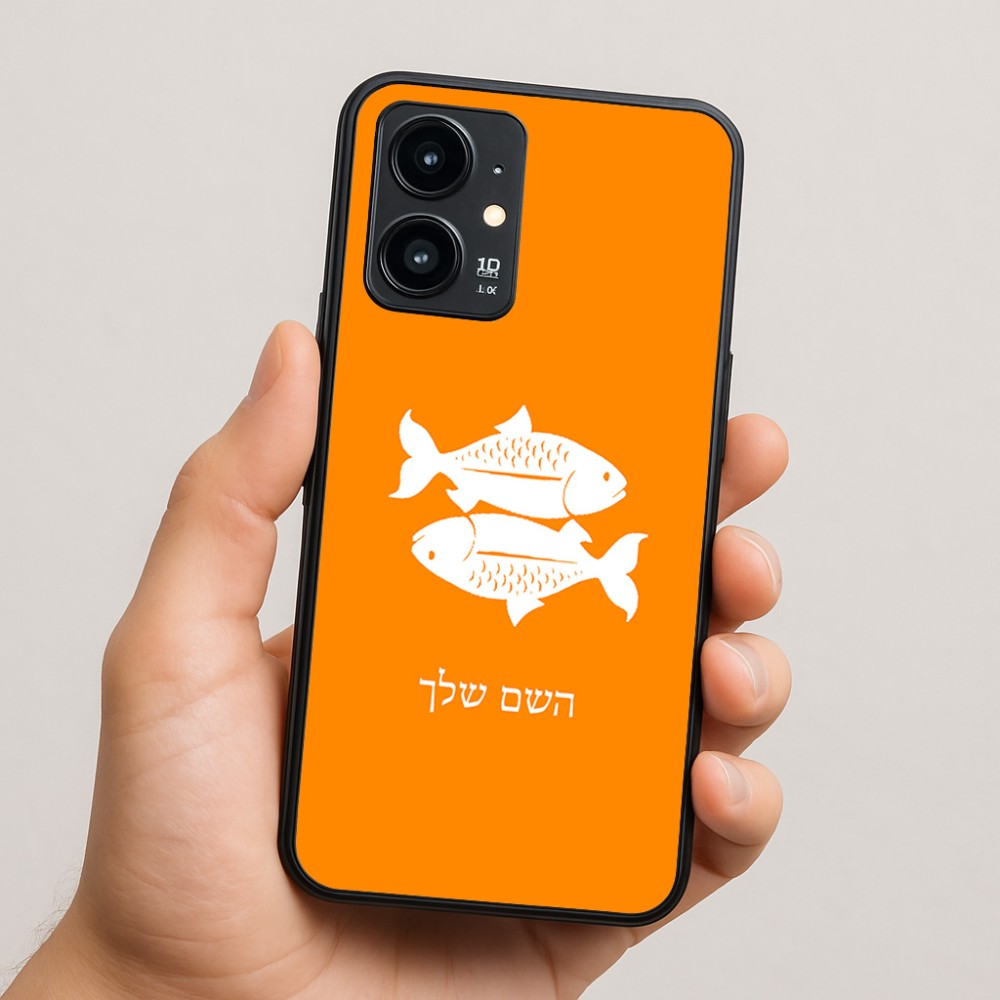 כיסוי בעיצוב אישי עם השם שלך לדגם - Realme 16 Pro 5G בעיצוב מזלות - דגים