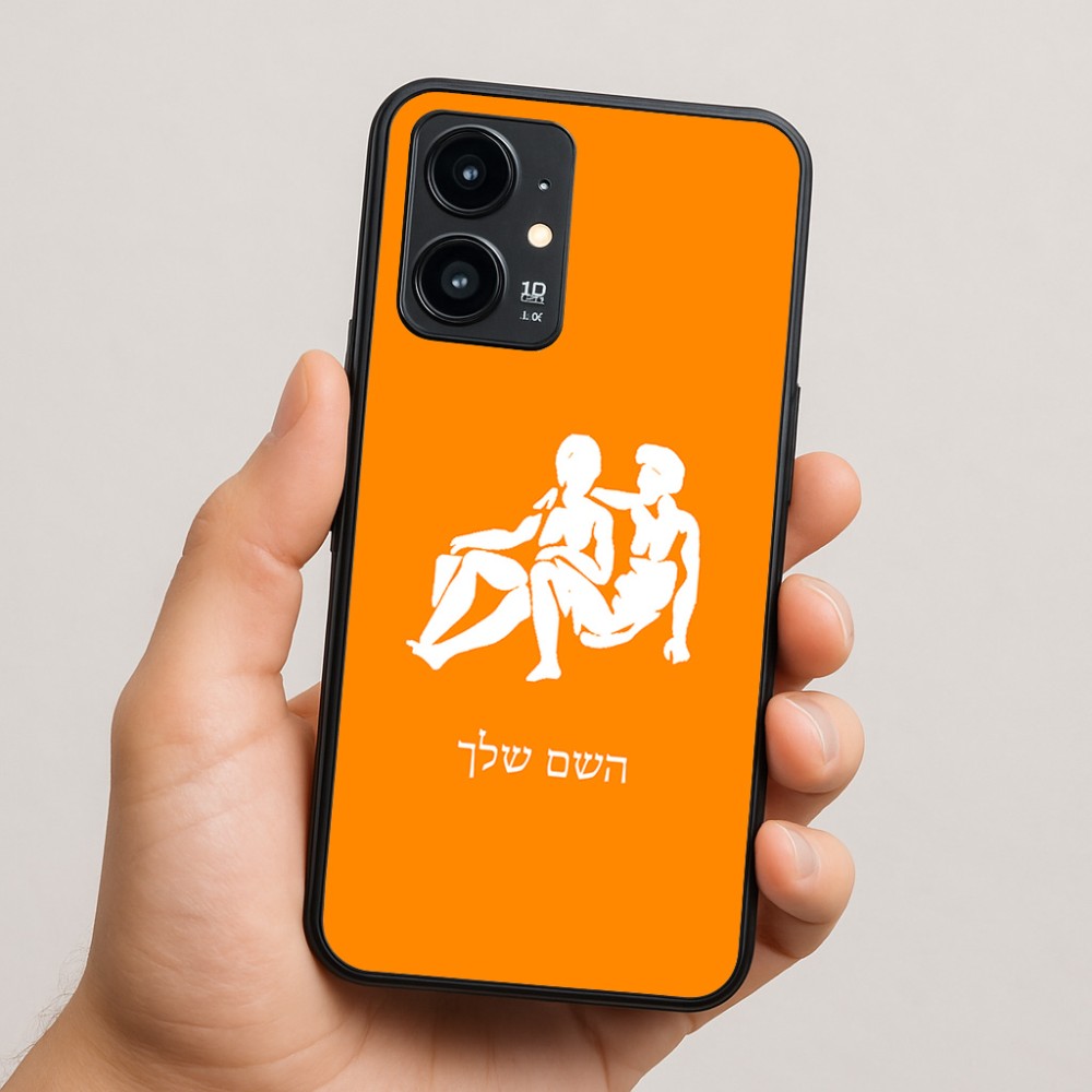 כיסוי בעיצוב אישי עם השם שלך לדגם - Realme 16 Pro 5G בעיצוב מזלות - תאומים