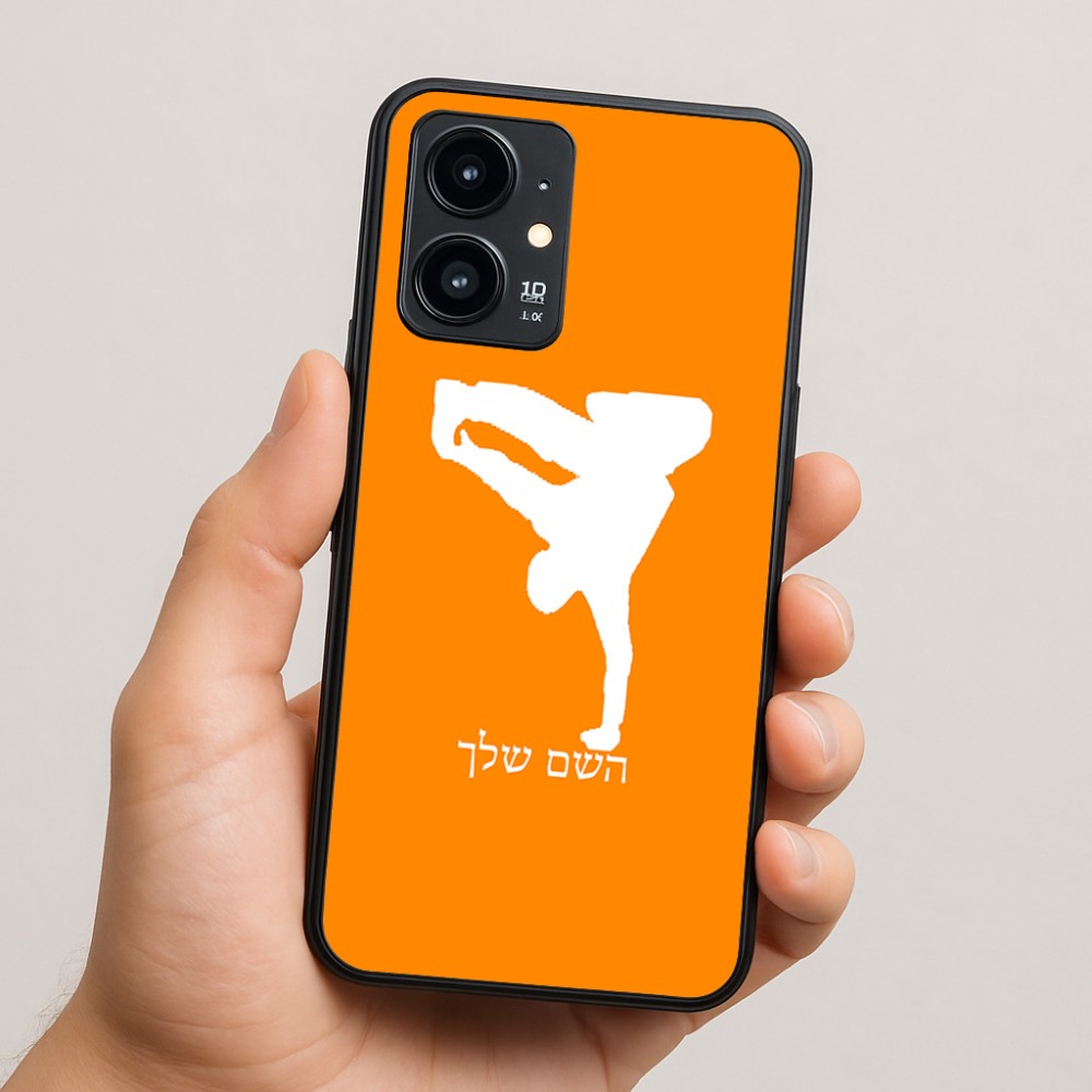 כיסוי בעיצוב אישי עם השם שלך לדגם - Realme 16 Pro 5G בעיצוב ברייקדאנס