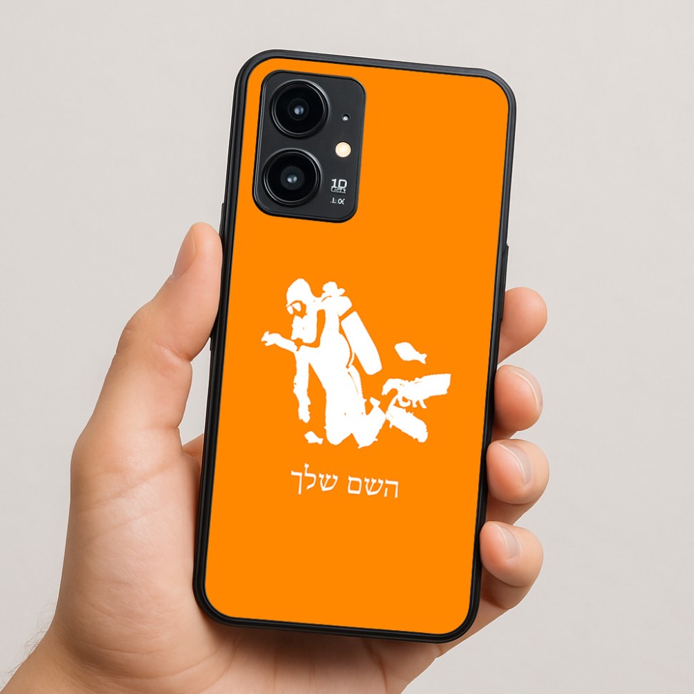 כיסוי בעיצוב אישי עם השם שלך לדגם - Realme 16 Pro 5G בעיצוב צוללן