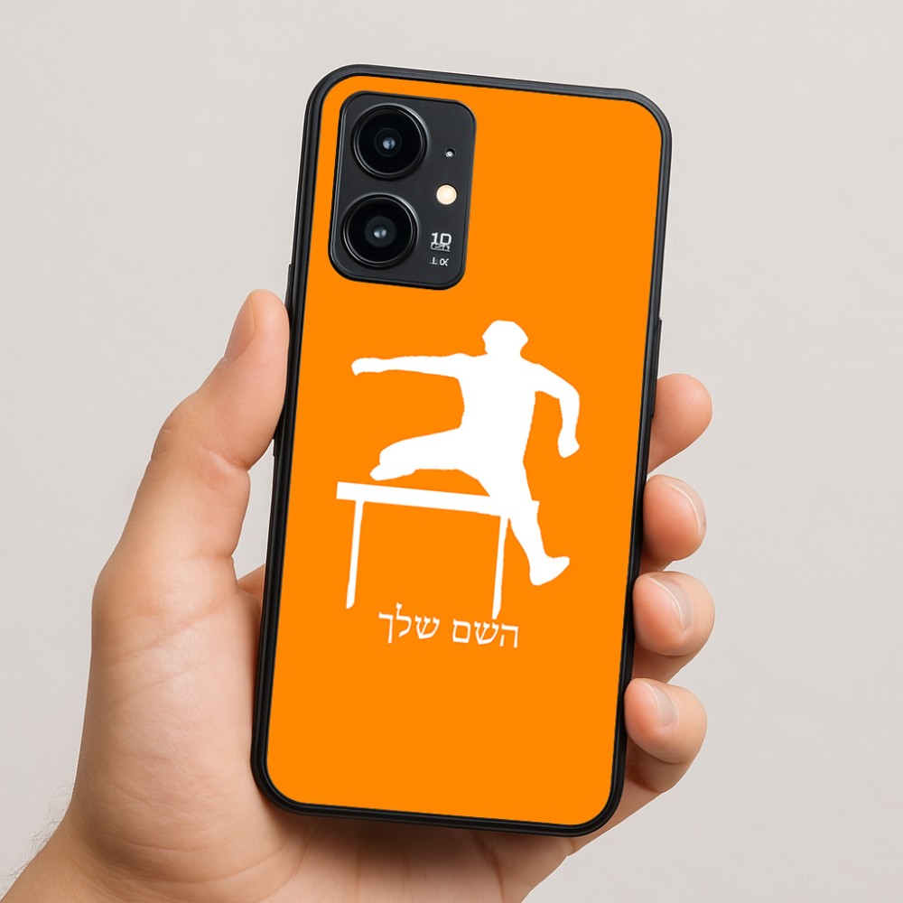 כיסוי בעיצוב אישי עם השם שלך לדגם - Realme 16 Pro 5G בעיצוב קפיצת משוכות