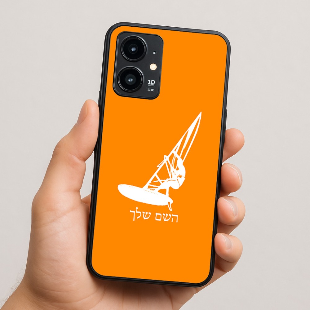 כיסוי בעיצוב אישי עם השם שלך לדגם - Realme 16 Pro 5G בעיצוב לגלוש - גלישה - שייט