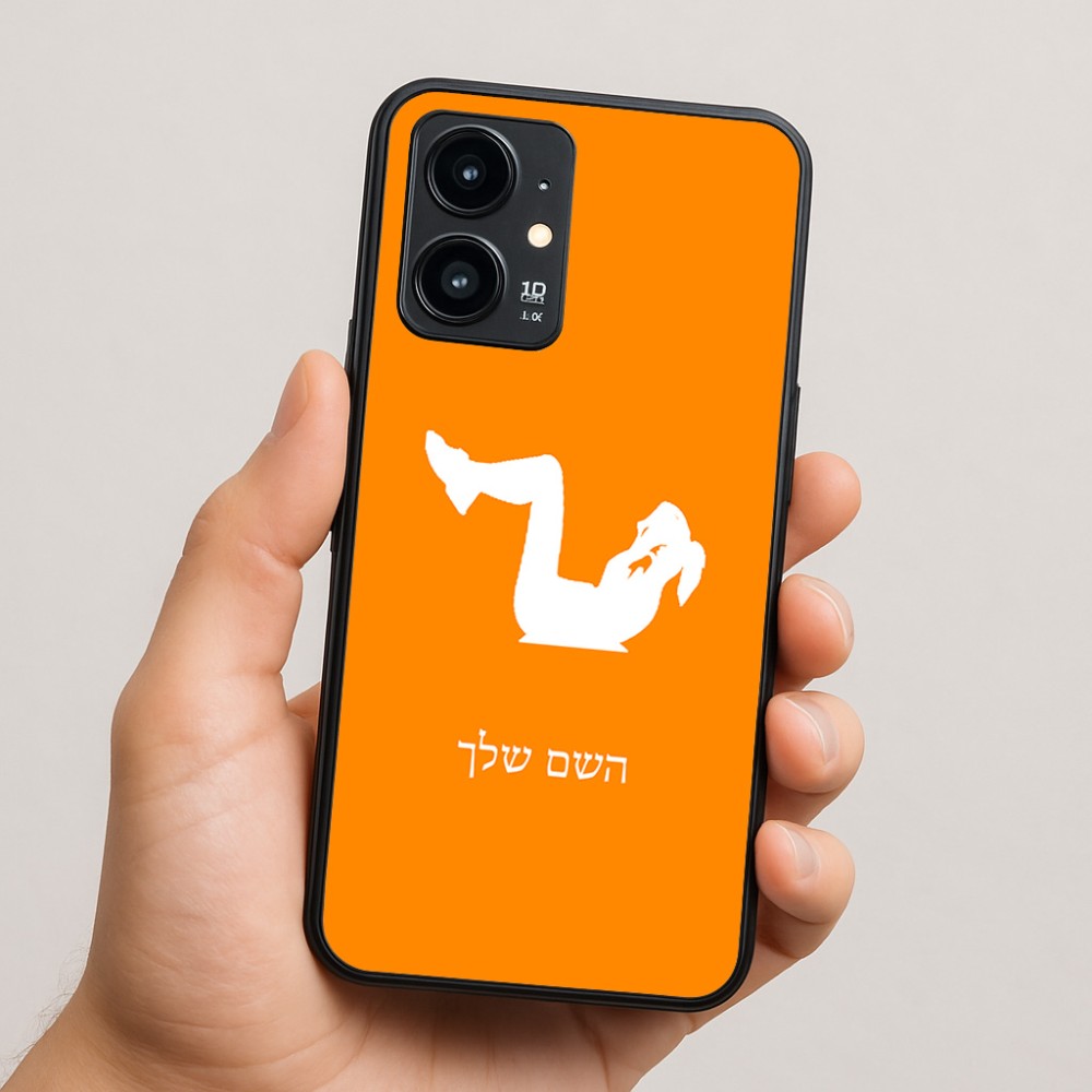 כיסוי בעיצוב אישי עם השם שלך לדגם - Realme 16 Pro 5G בעיצוב אישה מתאמנת