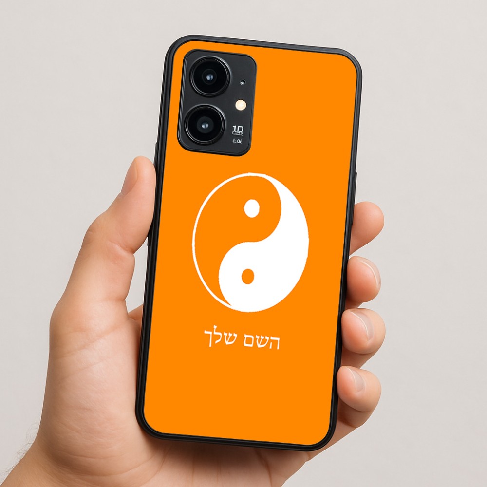 כיסוי בעיצוב אישי עם השם שלך לדגם - Realme 16 Pro 5G בעיצוב סמל יינג יאנג